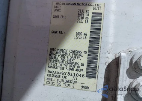 2012 Nissan Maxima 3.5 S из США, поврежденный, VIN 1N4AA5AP8CC811046